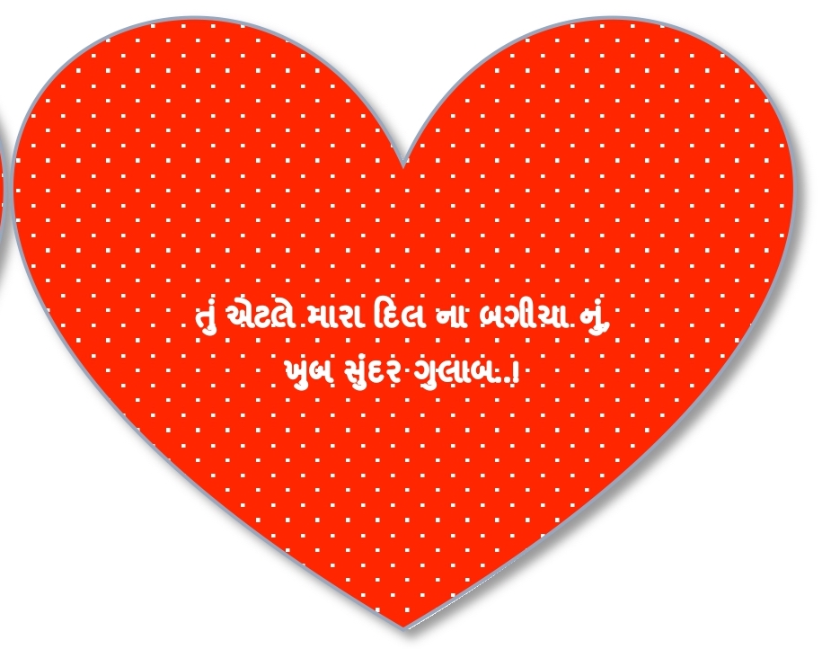 Rose Day Quotes in Gujarati 2024